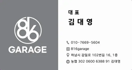 [공지] BMW Z4 사틴 블랙 전체 랩핑, 라이트 스모그 PPF 시공 후 모습. / 하남 감일동