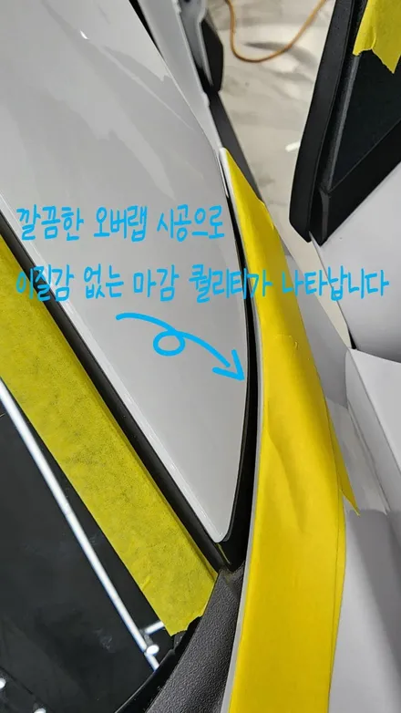 강동 랩핑 루프스킨과 포인트 추가로 이쁜 모습으로 출고했어요 / 하남 감일동