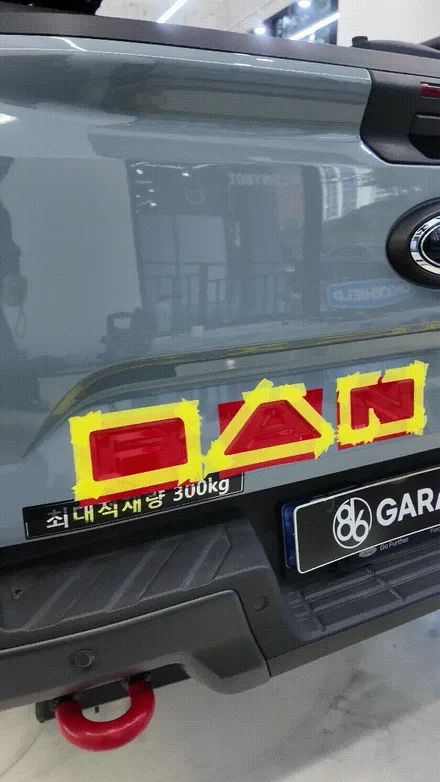 포드 레인저 랩터 랩핑은 레터링만 해도 가성비가 최고! 송파 랩핑 / 하남 감일동