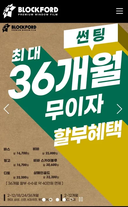 현대 코나N 샴페인골드 재시공 무광PPF 3종 시공 / 고양 덕양구 향동동