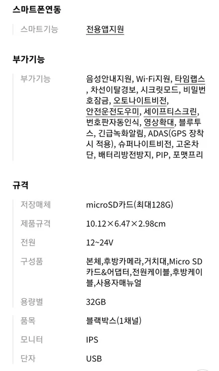 아우디 22년식A5 스포트백    파인뷰 LXQ600 블랙박스 교체시공후기~!!! / 고양 덕양구 향동동