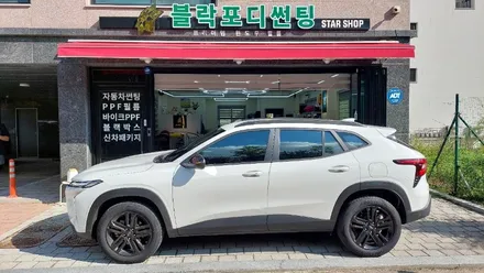 쉐보레 트랙스 크로스오버 전면 유리교환후 블락포디 비바필름 30% 시공 후기~~~~~!! / 고양 덕양구 향동동