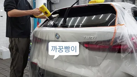bmw  120i M 패키지 레인보우 VS200 썬팅 / 고양 덕양구 향동동