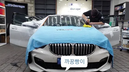 bmw  120i M 패키지 레인보우 VS200 썬팅 / 고양 덕양구 향동동