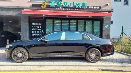 벤츠 마이바흐 S680  썬팅 블랙크롬 전면,측후면, 티타늄블랙 파노라마,생보ppf 도어엣지,주유구+니드,트렁크리드,유리막코팅~~!!!! / 고양 덕양구 향동동