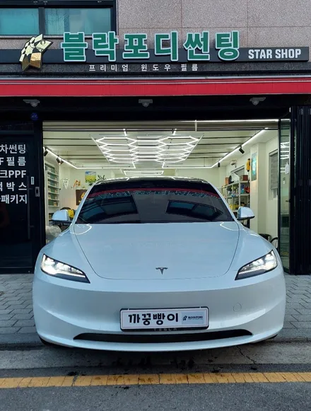 테슬라 모델3 하이랜드 블락포디 썬팅 !!! <비바필름 전면 30% 측후면30%> / 고양 덕양구 향동동