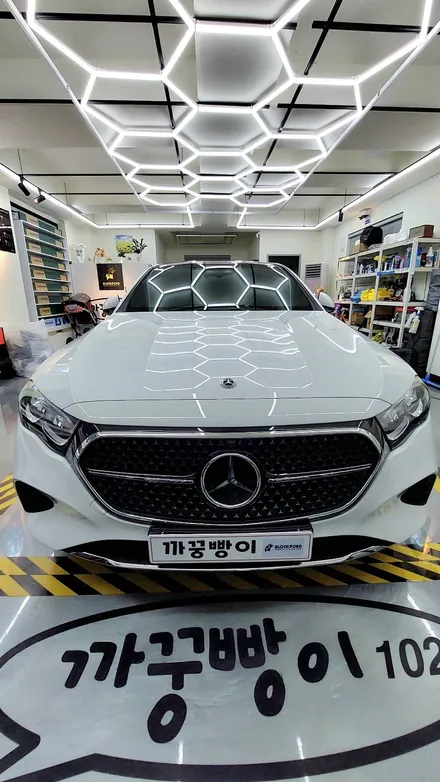 벤츠 E200 아방가르드 신차패키지 블랙크롬 전면35% 측후면15% 파노라마 디토35% 생보ppf4종 유리막코팅 / 고양 덕양구 향동동
