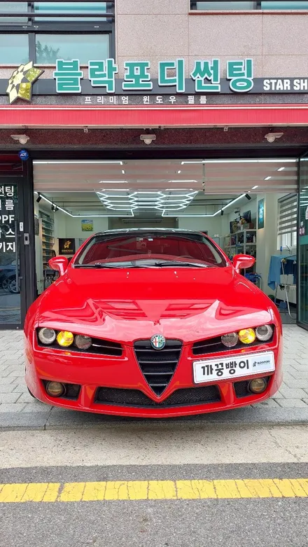 알파로메오 06년식 브레라  전체 블락포디 디토필름 50%썬팅시공~(후면열선유리,측면쪽창은 재시공) 블박은 만도 FX1000 / 고양 덕양구 향동동