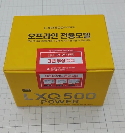 미니컨트리맨 블랙박스 LXQ500 장착~!! / 고양 덕양구 향동동