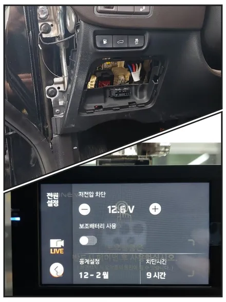 17년식 현대 그랜저 IG  파인뷰 LXQ600 블랙박스 설치!! / 고양 덕양구 향동동
