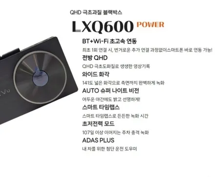 아우디 22년식A5 스포트백    파인뷰 LXQ600 블랙박스 교체시공후기~!!! / 고양 덕양구 향동동