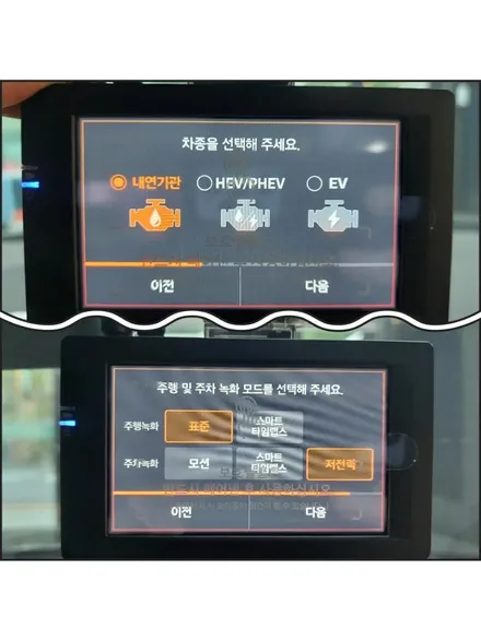 17년식 현대 그랜저 IG  파인뷰 LXQ600 블랙박스 설치!! / 고양 덕양구 향동동