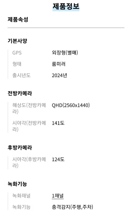 아우디 22년식A5 스포트백    파인뷰 LXQ600 블랙박스 교체시공후기~!!! / 고양 덕양구 향동동
