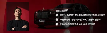 광주 랩핑 전문가 \'벤츠 GLE 블랙으로 전체랩핑\' / 광주 광산구 월전동