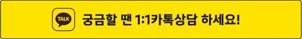 코나 투톤 블루/화이트 광주랩핑 나인티게러지에서 / 광주 광산구 월전동
