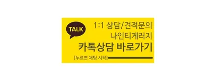 미니쿠퍼 데칼 광주랩핑 나인티에서 / 광주 광산구 월전동