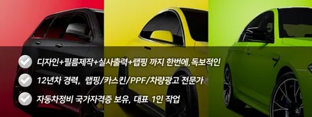KTM 듀크390 광주랩핑/바이크랩핑(레드불 데칼) / 광주 광산구 월전동