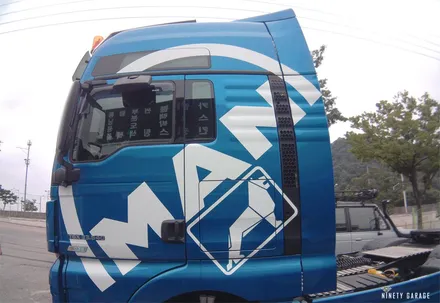 만트럭(MAN트럭) 뉴TGX 추레라 \'MAN\'데칼 광주 랩핑스튜디오 나인티게러지 / 광주 광산구 월전동