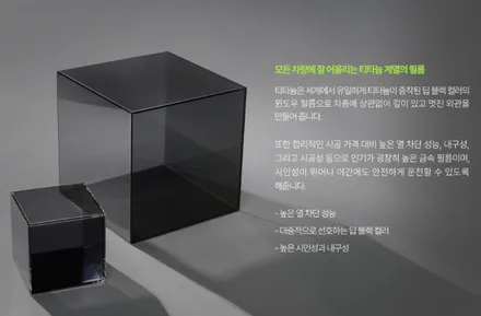 남양주 다산 / 벤츠 c 클래스 전면썬팅 솔라가드 프리미엄 티타늄 26% - 912 - / 남양주, 구리, 하남