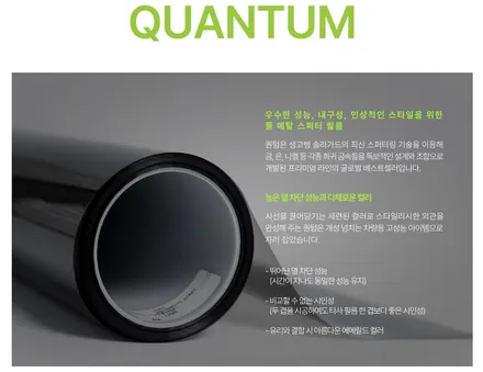 전면 썬팅 시공 완료! 모하비 재시공 다산 솔라가드에서 했어요! / 남양주, 구리, 하남