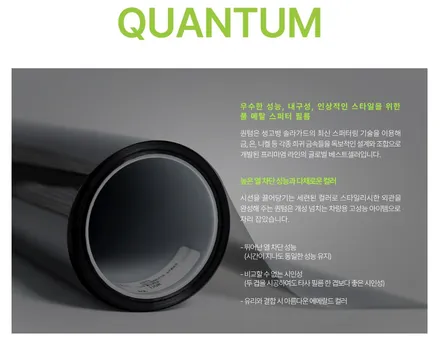 기아 MQ4 쏘렌토 솔라가드 퀀텀 및 ppf 작업후기 / 남양주시 다산동