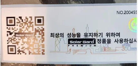 지인 추천! 남양주썬팅 벤츠S클래스 제니스 전면 썬팅 했어요! / 남양주, 구리, 하남