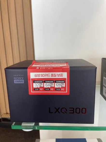 블랙박스 242일 녹화 실화?? 기아 스포티지 파인뷰 LXQ300 블랙박스 / 912 솔라가드 프리미엄 남양주 다산점 / 남양주, 구리, 하남