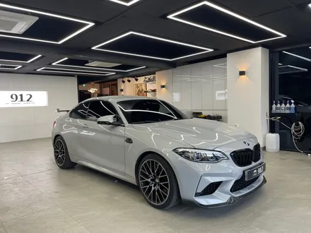 남양주랩핑 BMW M2 에이버리 무광 오렌지 전체랩핑 / 남양주, 구리, 하남