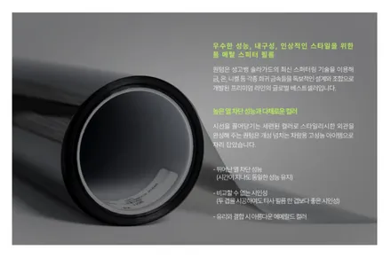 남양주 썬팅 벤츠SL 솔라가드프리미엄 퀀텀 시공 후기 / 남양주시 다산동