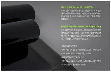다산신도시썬팅 제네시스 G90 썬팅 추천 솔라가드 LX25% LX15% 썬팅재시공 / 남양주시 다산동