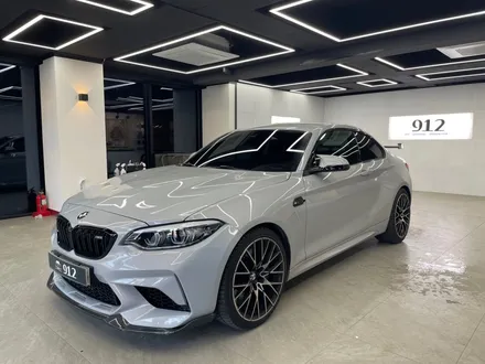 남양주랩핑 BMW M2 에이버리 무광 오렌지 전체랩핑 / 남양주, 구리, 하남