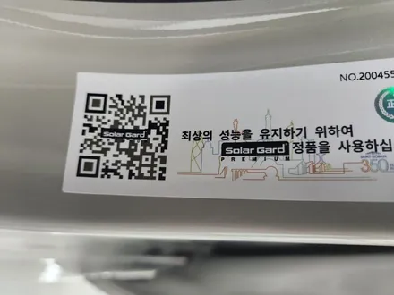 레이 가성비 썬팅 / 솔라가드프리미엄THELX / S_LINE / 신차검수 생활보호PPF까지! 남양주썬팅 / 남양주, 구리, 하남