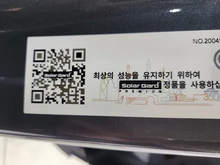 제네시스 GV70 솔라가드LX 최상급 썬팅 어항썬팅 밝은 썬팅 열차단이 안된다는 편견은 버려주세요 / 남양주시 다산동