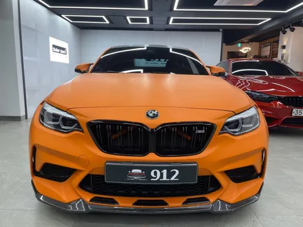 남양주랩핑 BMW M2 에이버리 무광 오렌지 전체랩핑 / 남양주, 구리, 하남