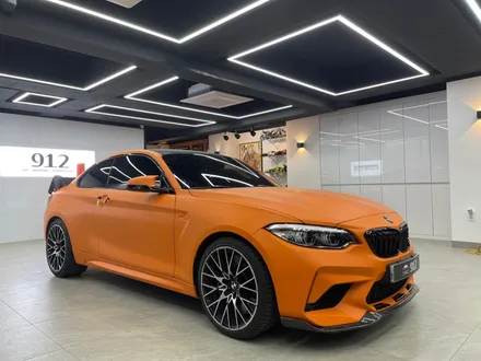 남양주랩핑 BMW M2 에이버리 무광 오렌지 전체랩핑 / 남양주, 구리, 하남