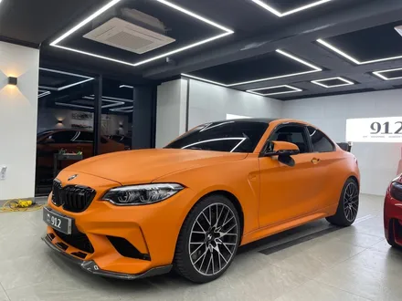 남양주랩핑 BMW M2 에이버리 무광 오렌지 전체랩핑 / 남양주, 구리, 하남