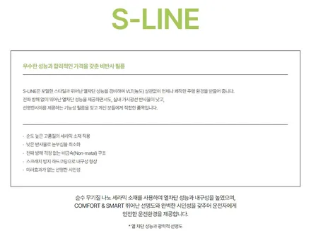 남양주 썬팅 / 솔라가드 프리미엄 THE LX / S-LINE / 모닝 재시공 완료! / 남양주, 구리, 하남