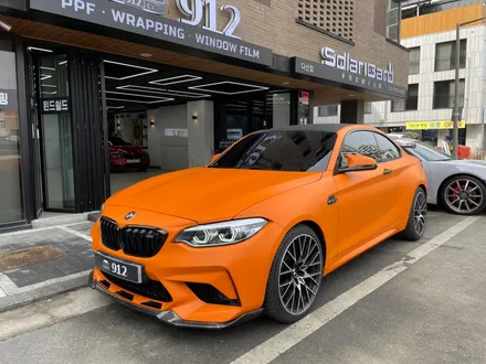 남양주랩핑 BMW M2 에이버리 무광 오렌지 전체랩핑 / 남양주, 구리, 하남
