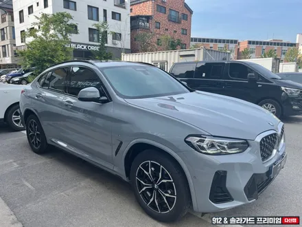 남양주 썬팅 BMW X4 신차 패키지 솔라가드 프리미엄 퀀텀 전체썬팅+PPF 4종 / 남양주, 구리, 하남