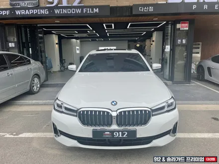 다산 썬팅 신차 패키지 BMW 520i 레이노 S9 전체틴팅+PPF 4종까지! / 남양주, 구리, 하남