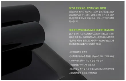 제네시스GV70 솔라가드 LX틴팅 시공 LX 전면농도 40% 25% 선택 고민 바로 해결 / 남양주시 다산동
