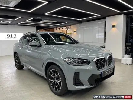 남양주 썬팅 BMW X4 신차 패키지 솔라가드 프리미엄 퀀텀 전체썬팅+PPF 4종 / 남양주, 구리, 하남