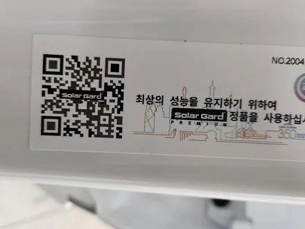 제네시스GV70 솔라가드 LX틴팅 시공 LX 전면농도 40% 25% 선택 고민 바로 해결 / 남양주시 다산동