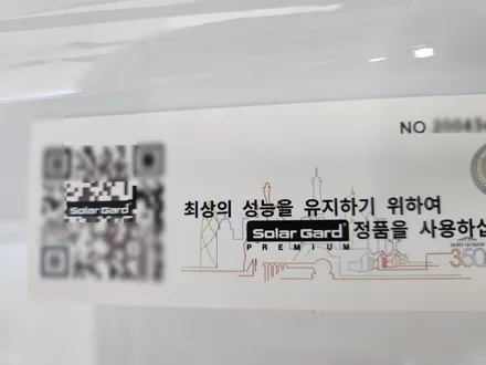 남양주 다산 썬팅 | 테슬라 모델Y 솔라가드 제니스IR과 PPF 신차패키지 / 남양주시 다산동