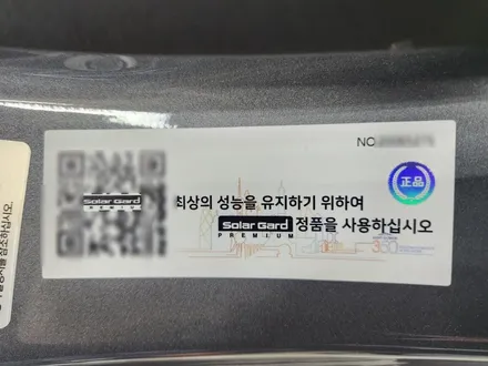 BMW M4 틴팅 재시공, 가장 명쾌한 해답 솔라가드 LX / 남양주시 다산동