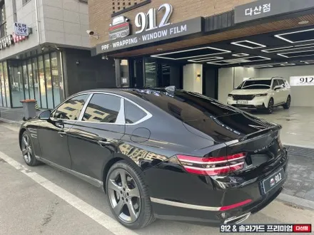 다산 썬팅 제네시스 G80 솔라가드 프리미엄 티타늄 전체 썬팅+PPF 4종 시공으로 신차 패키지 완료! / 남양주, 구리, 하남