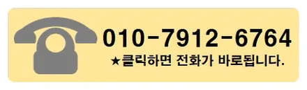 남양주 썬팅 벤츠 E220d 신차 패키지 레이노 S9 전체썬팅+PPF 4종 / 남양주, 구리, 하남