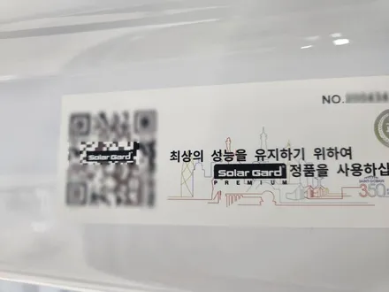 남양주 다산 썬팅 | 테슬라 모델Y 제니스IR과 프렁크, 도어 PPF 신차패키지 / 남양주시 다산동