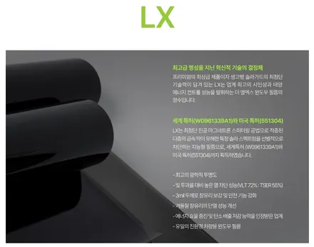 싼타페TM 솔라가드프리미엄 LX+제니스 무결점 조합으로 썬팅완료! 남양주다산동썬팅 / 남양주, 구리, 하남
