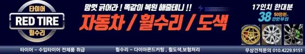 < 폭스바겐 골프 16인치 휠도색 > 검정유광 휠도색 순서 ! 휠도색가격 , 휠도색잘하는집 , 자동차휠도색 / 의정부시 호원동